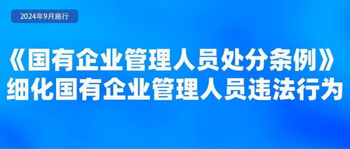 9月起，浙江企業(yè)管理咨詢行業(yè)迎來新規(guī)變革，企業(yè)運(yùn)營(yíng)需關(guān)注這些要點(diǎn)