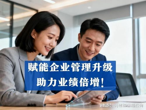 薪酬管理難題，北京創(chuàng)錕咨詢助您構(gòu)建專業(yè)薪酬制度