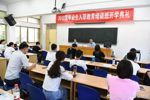 新進(jìn)大學(xué)生員工入廠教育培訓(xùn) 奠定職業(yè)基石，激發(fā)創(chuàng)新潛能